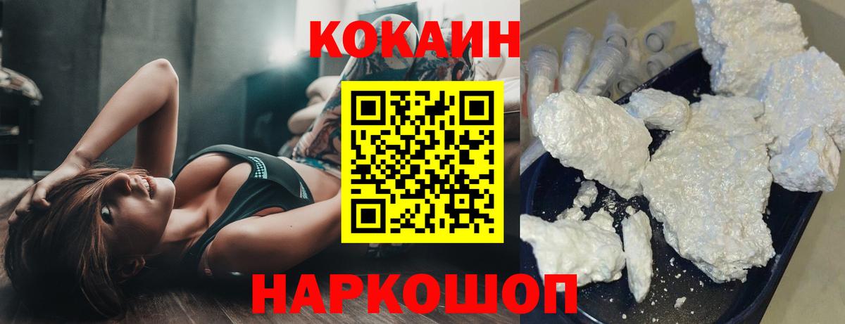 КОКАИН Боливия Котлас