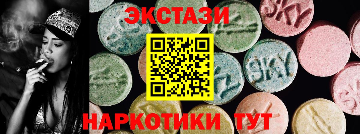 Экстази TESLA Котлас