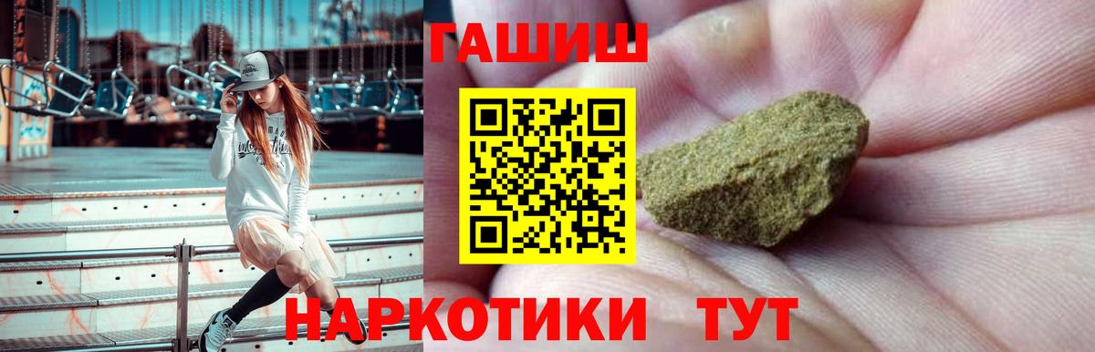 где купить наркоту  ГАШИШ Изолятор  ГАШ Изолятор  Вход с VPN  Котлас 