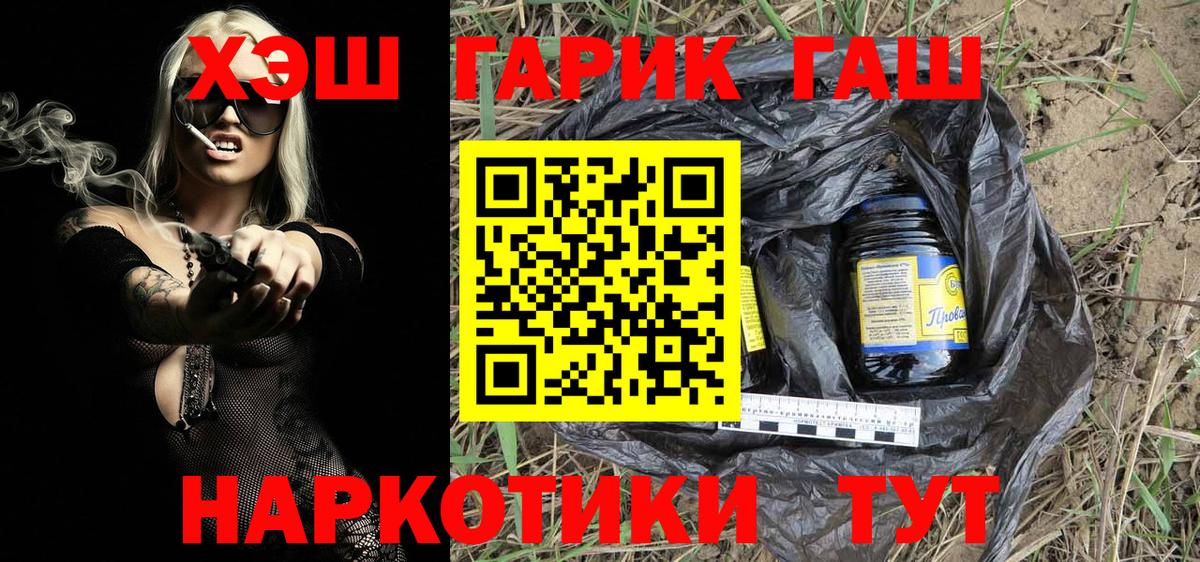 Alpha PVP СК кристаллы  LSD-25  МАРИХУАНА  Вход с VPN  Котлас  Мефедрон кристаллы  МЕФ  Бошки Шишки  Гашиш  КОКАИН 