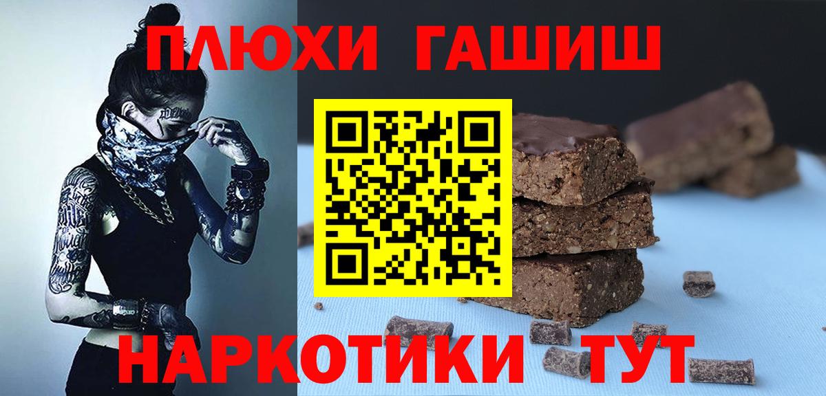 Гашиш Ice-O-Lator Котлас