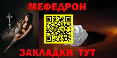 гидра Камышлов
