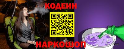 гидра Камышлов