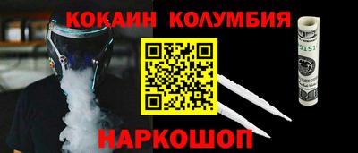 гидра Камышлов