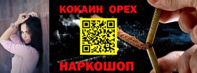 гидра Камышлов