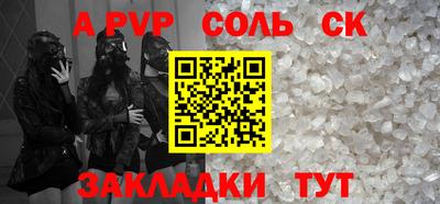 гидропоника Кандалакша