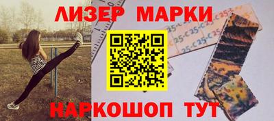 гидра Камышлов