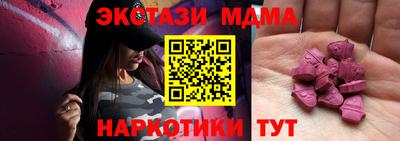 гидра Камышлов
