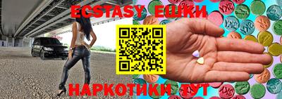 круглые Канаш
