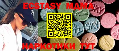 круглые Канаш