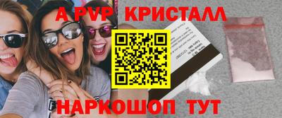 гидра Камышлов