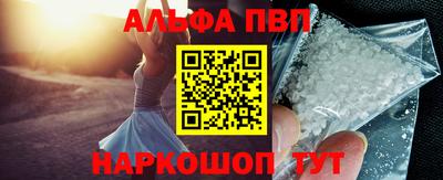 гидра Камышлов