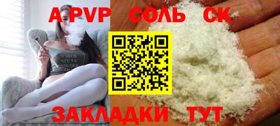 гидра Камышлов