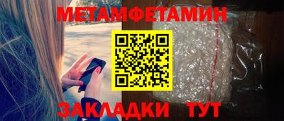 гидра Камышлов