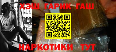 гидра Камышлов