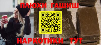 гидра Камышлов
