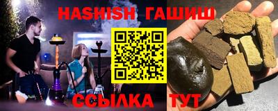 гидра Камышлов