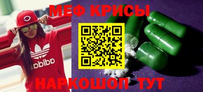 гидра Камышлов