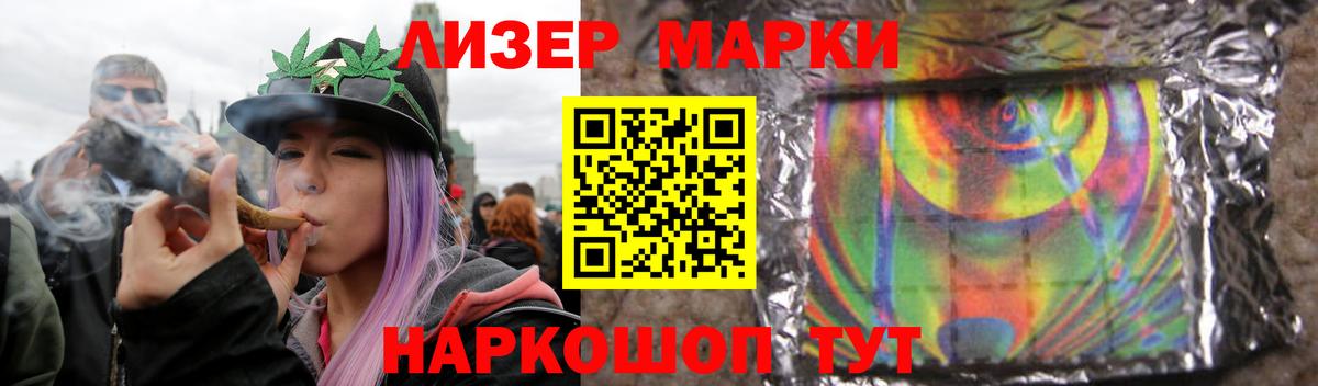 LSD-25 экстази кислота  ЛСД экстази кислота  Вход с VPN  Котлас 