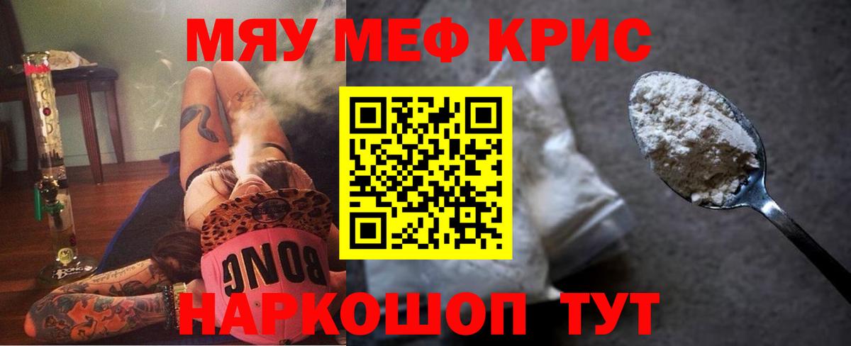 БУТИРАТ Котлас