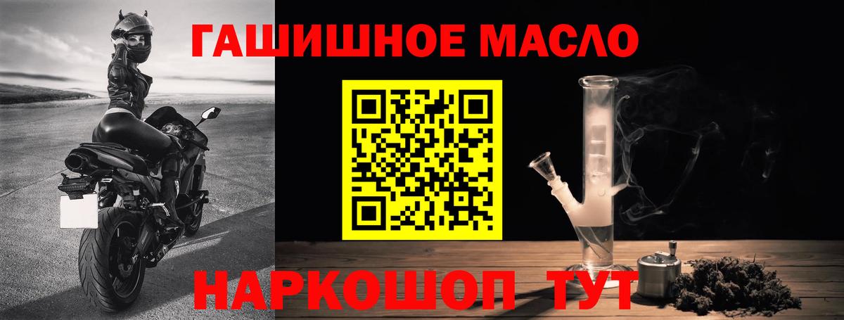 ТГК вейп Котлас