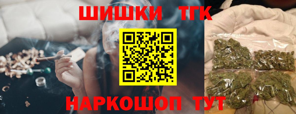 Конопля SATIVA & INDICA Котлас